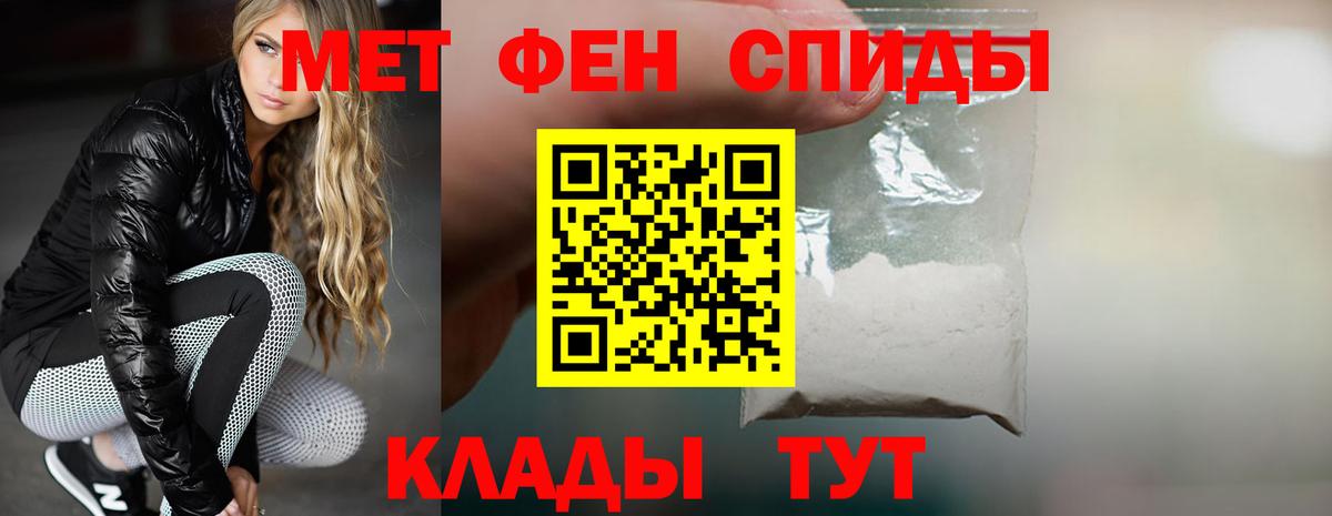 Амфетамин  Amphetamine VHQ  Вход с VPN  Ейск 