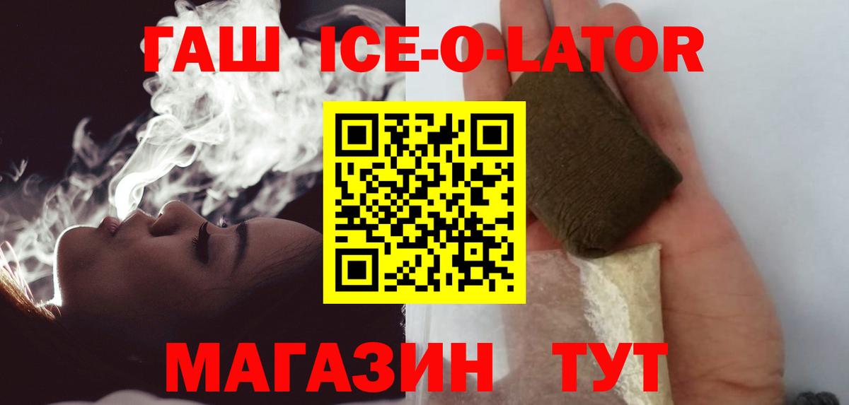 Гашиш VHQ Ейск