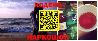 каннабис Краснознаменск