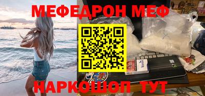 прущий лед Краснодар