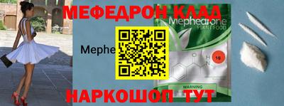 прущий лед Краснодар