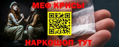 герыч Краснокаменск