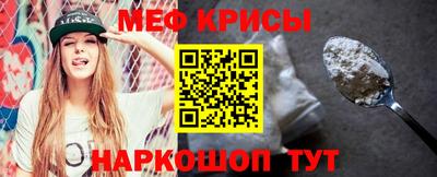 прущий лед Краснодар