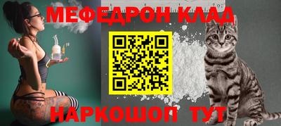 герыч Краснокаменск
