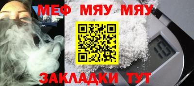 прущий лед Краснодар