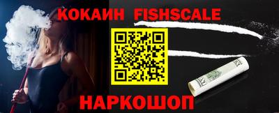каннабис Краснознаменск