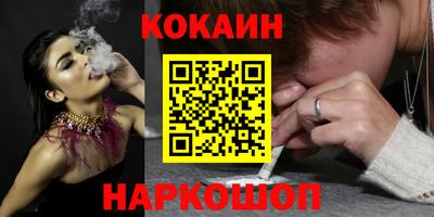 каннабис Краснознаменск
