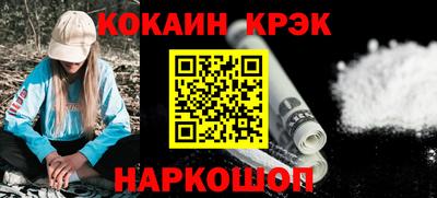 каннабис Краснознаменск