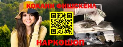 каннабис Краснознаменск