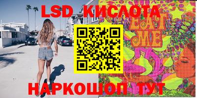 каннабис Краснознаменск