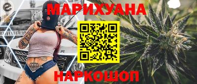 прущий лед Краснодар
