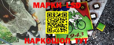 прущий лед Краснодар