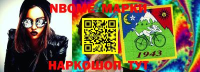 прущий лед Краснодар