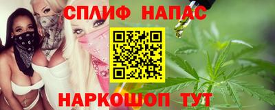каннабис Краснознаменск