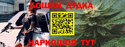 прущий лед Краснодар