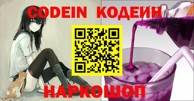 прущий лед Краснодар