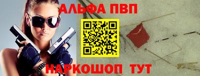 прущий лед Краснодар
