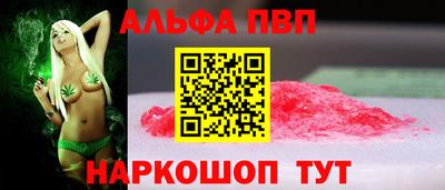 прущий лед Краснодар