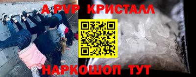 прущий лед Краснодар