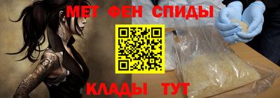 герыч Краснокаменск