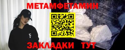прущий лед Краснодар