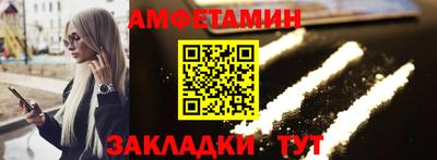 герыч Краснокаменск