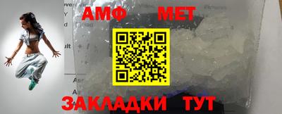 прущий лед Краснодар