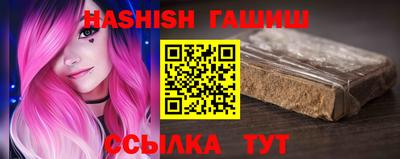 герыч Краснокаменск