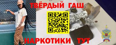 герыч Краснокаменск