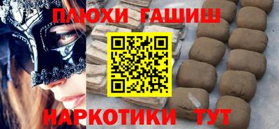 каннабис Краснознаменск
