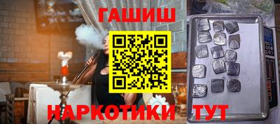 прущий лед Краснодар