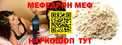 прущий лед Краснодар