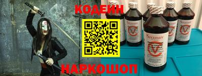 прущий лед Краснодар