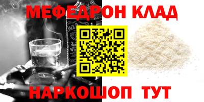 герыч Краснокаменск