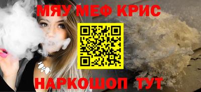 герыч Краснокаменск
