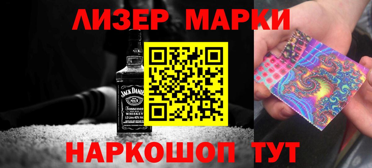 Ейск  Лсд 25 экстази кислота  ЛСД экстази ecstasy  Вход с VPN 