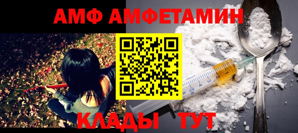 МЕТАМФЕТАМИН Декстрометамфетамин 99.9% Ейск
