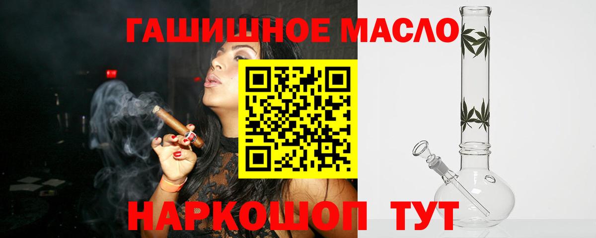Дистиллят ТГК концентрат Ейск