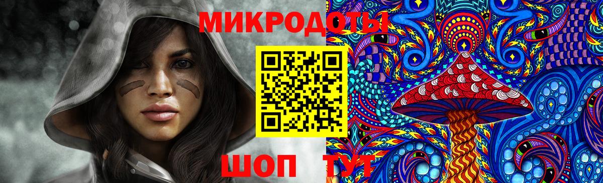 Псилоцибиновые грибы ЛСД Ейск
